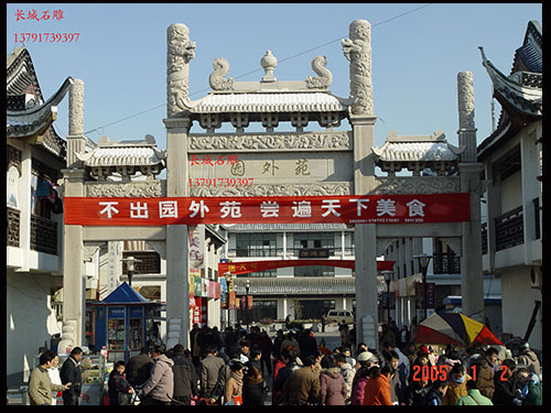 石雕山門_寺廟石牌樓_廣場石牌坊