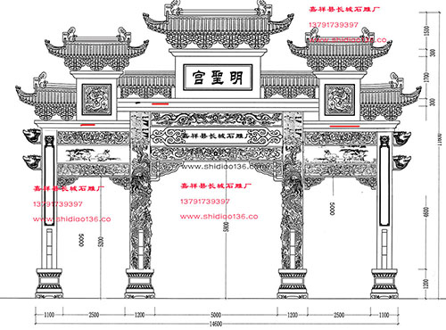 石牌坊石牌樓圖紙設(shè)計