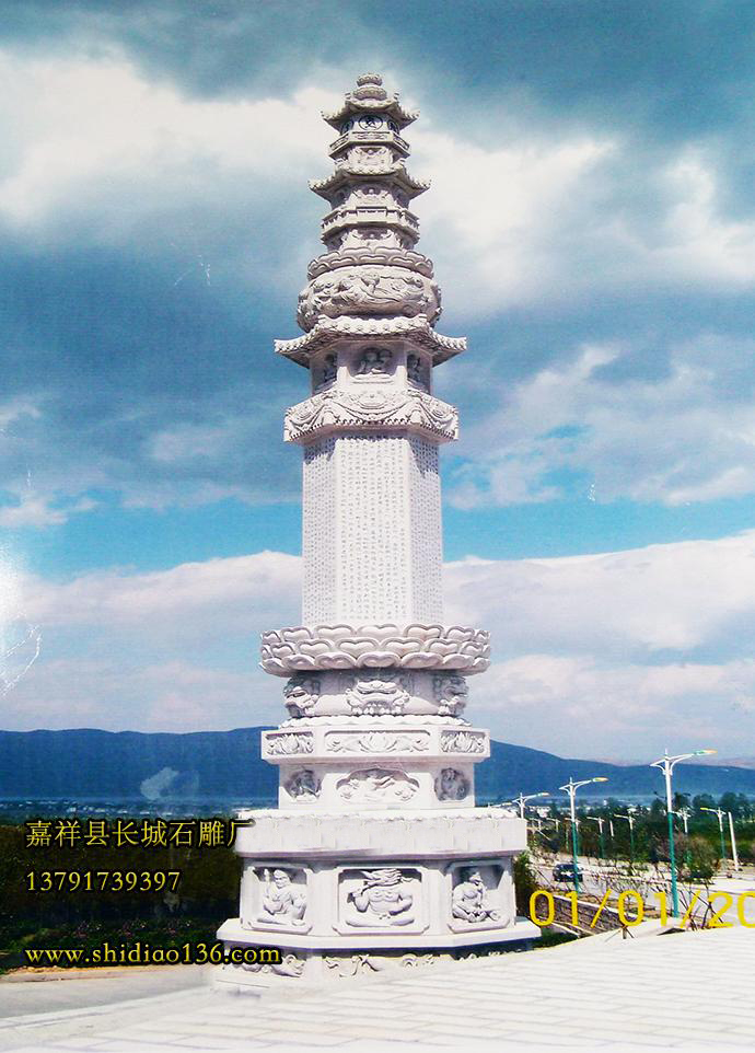 石塔，風(fēng)水塔，寶塔，舍利塔