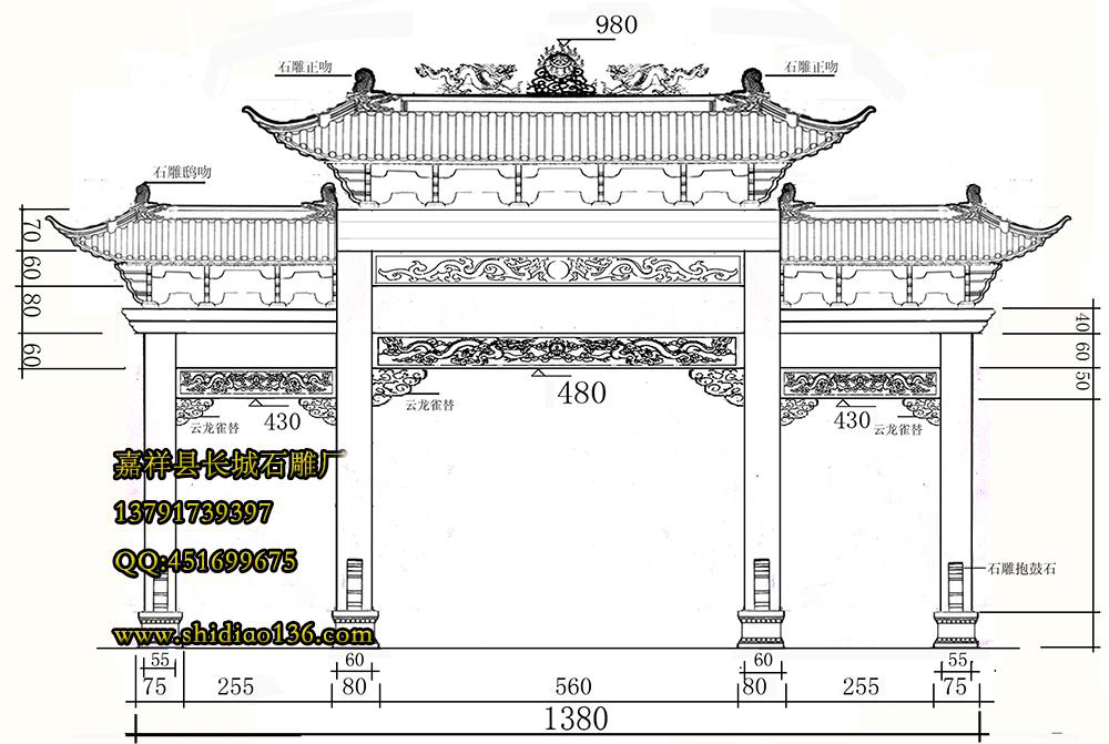 我廠專業(yè)設(shè)計的石雕牌樓效果圖。