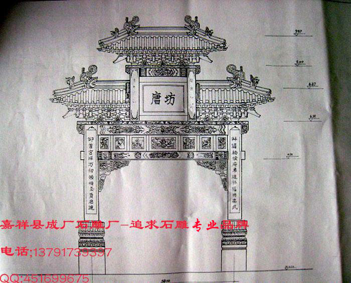 一門牌樓石雕設(shè)計(jì)圖紙