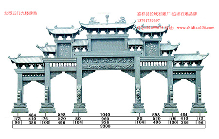 石牌坊石牌樓的修建體現(xiàn)了怎樣的文化底蘊