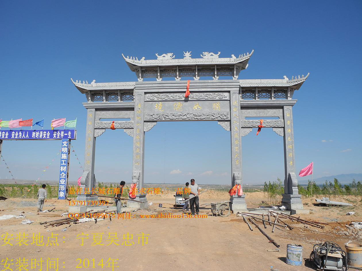 石牌樓，石雕牌坊，石雕牌坊,山門石雕