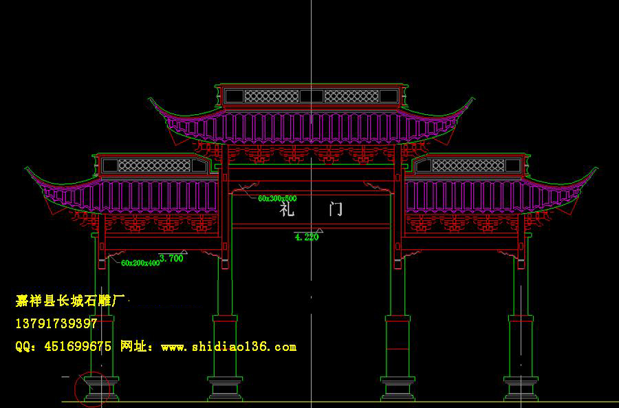 石牌坊、牌坊