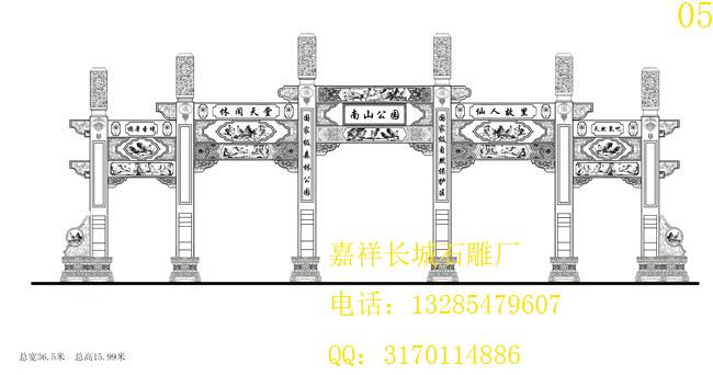 設(shè)計(jì)石牌坊圖