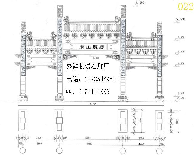 設計石牌坊圖紙