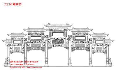 五門石雕牌坊在建筑風格上有什么特點