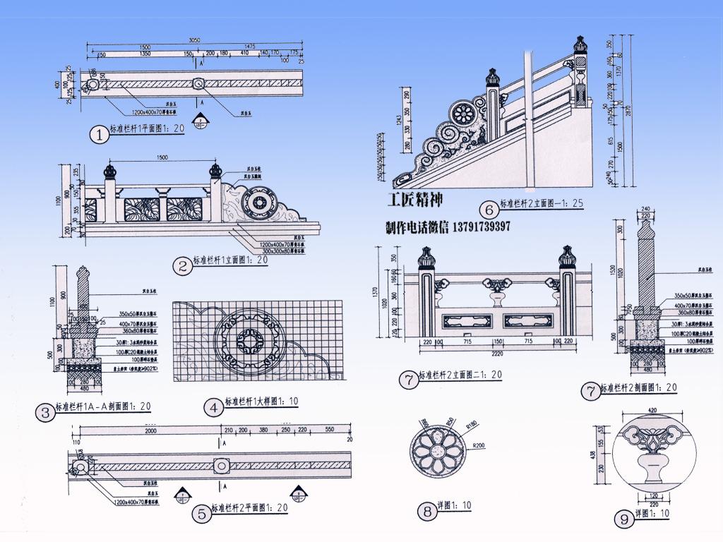 石雕欄桿cad設(shè)計(jì)詳圖