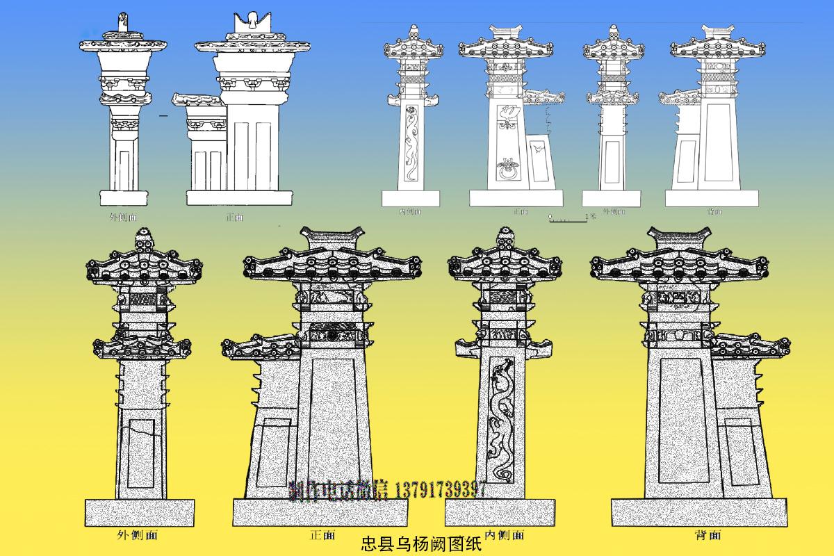 各種石雕漢闕設(shè)計(jì)圖