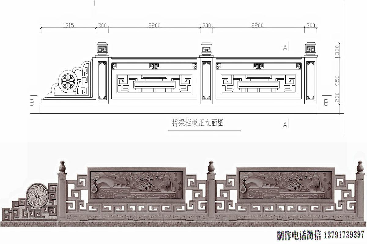 石欄桿效果圖