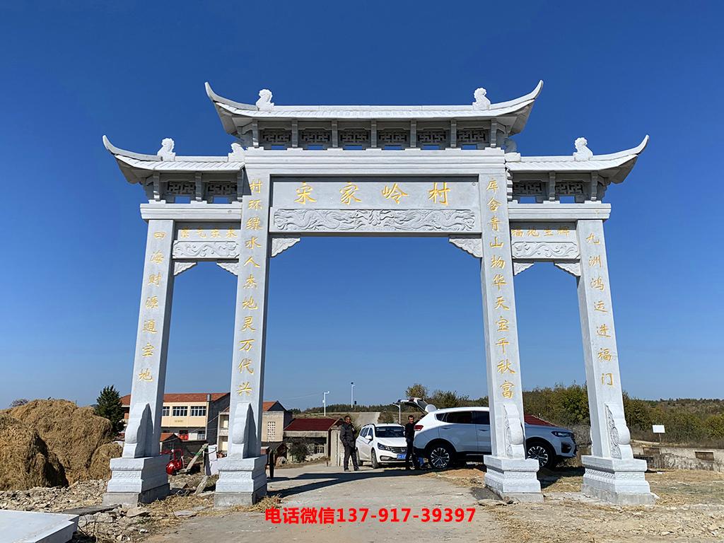 長(zhǎng)城石雕福建鄉(xiāng)村牌坊圖片